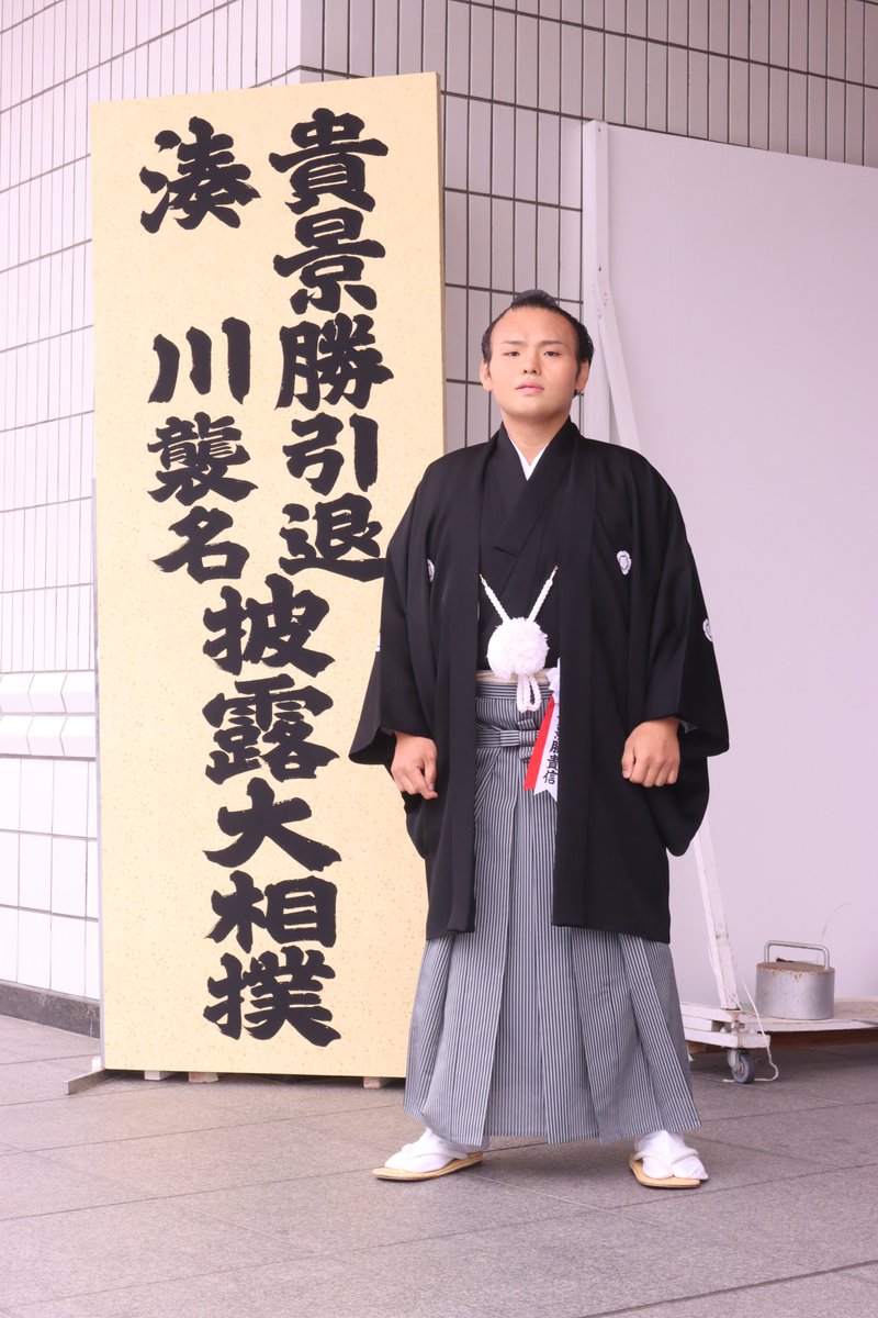 sumokyokai's tweet image. ＜貴景勝引退湊川襲名披露大相撲＞

看板の前で師匠夫妻、奥様と記念撮影。

#sumo #相撲 #貴景勝