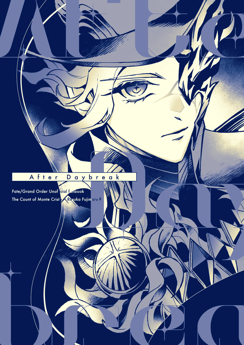 【既刊再販】
◆After Daybreak /巌ぐだ♀/エドぐだ♀
通販の在庫復活しました。部数アンケートありがとうございました、今後の再販予定はありませんのでご希望の方はお願いします。

▼🍈📚
https://t.co/eKy0OZOdID

また、2025/11/16東京に委託も少し頼んでいます。(後日追記) 