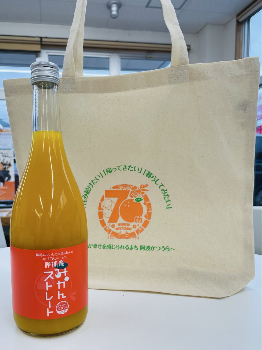 みかん 桜島小みかん通販 / 鹿児島ここまる / 鹿児島特産品の通販・お