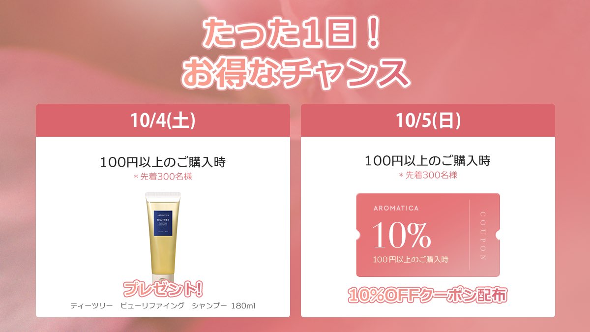 アロマグッズ milk-tea18doTERRA 急須ボトル、毎日のお茶7種セット｜ギフトにもおすすめ
