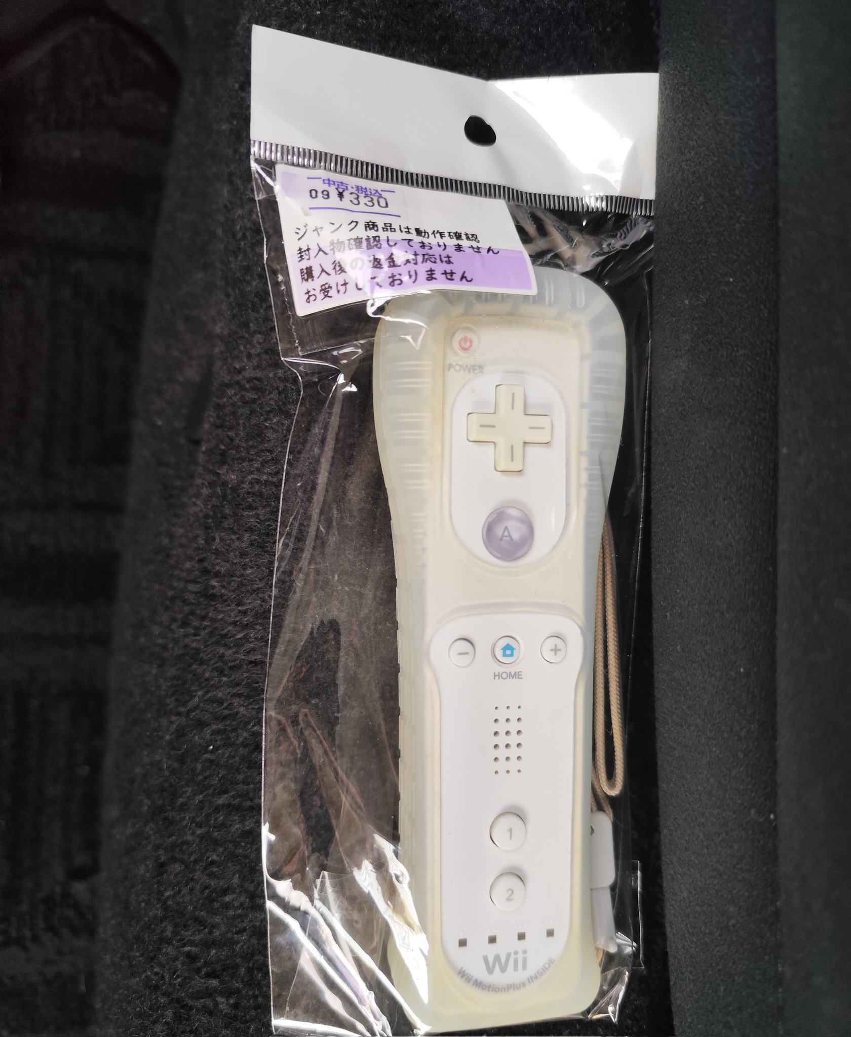 Wii  セット 早い者勝ち‼︎！ Wii U 超豪華 セット 早い者勝ち｜Yahoo!フリマ（旧PayPayフリマ）
