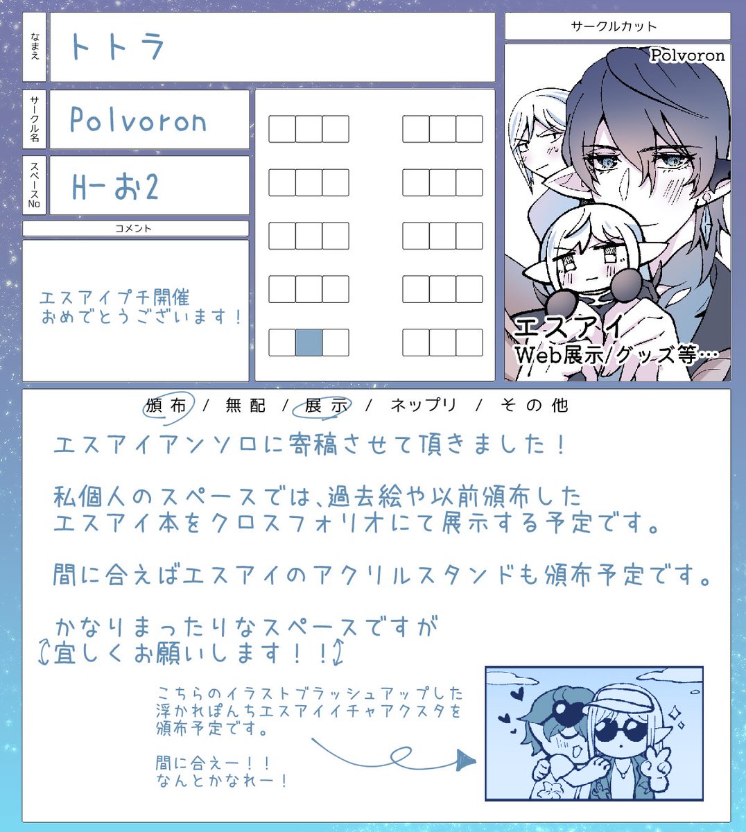 トトラ tweet media