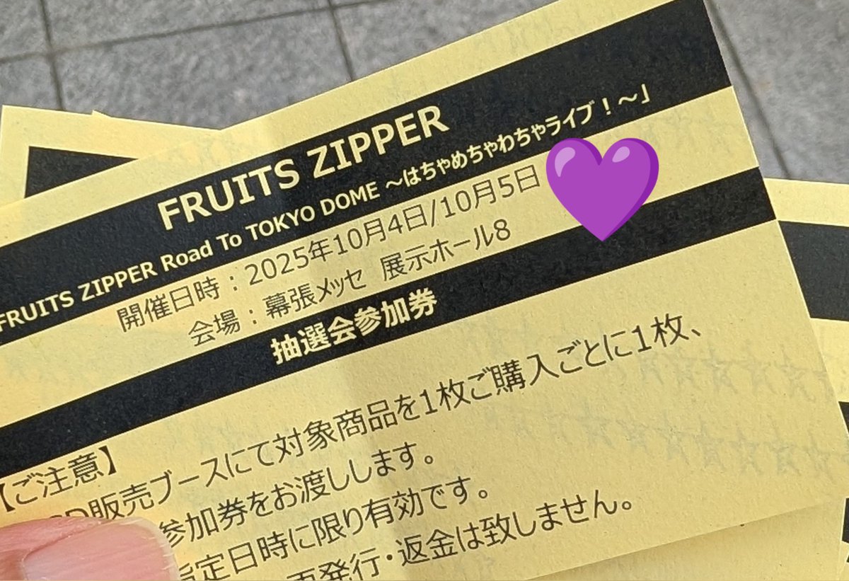 ぴっぴ様　専用ページ よっぴー(yoppi)💜🧸☪️ on X