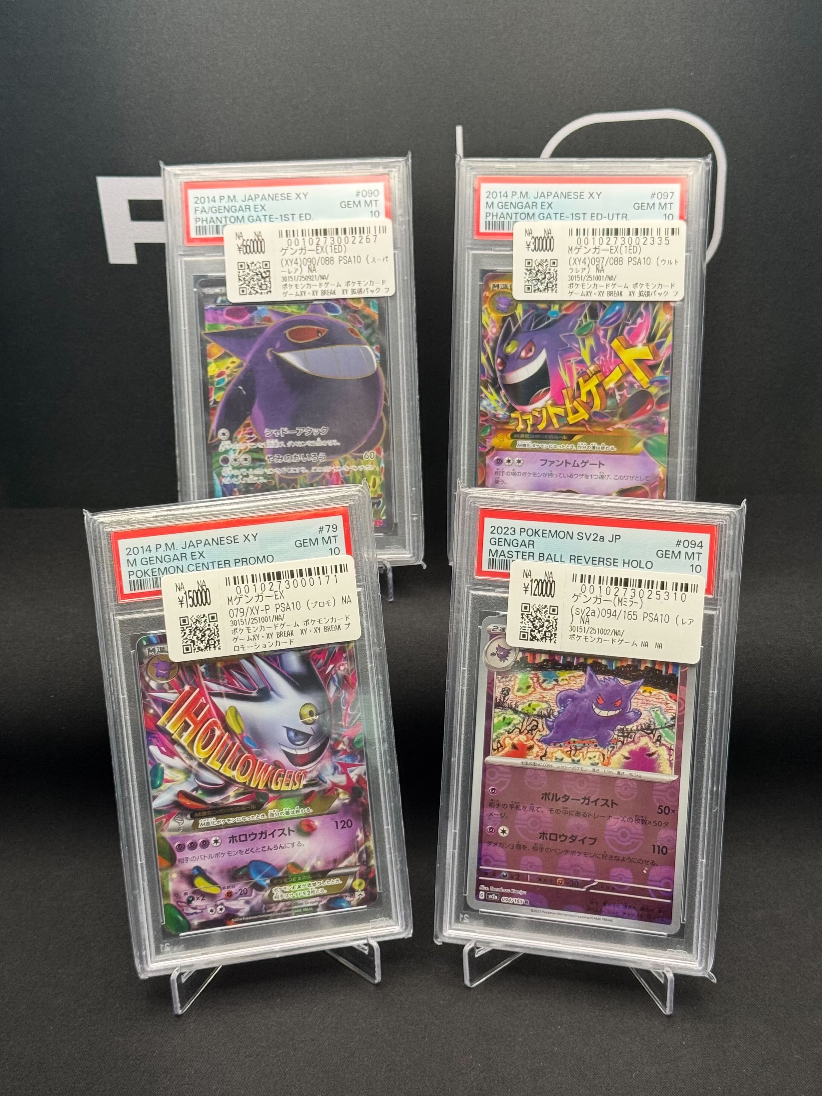 ポケモンパルシティ 中部 スニダン名古屋パルコ店（トレカ