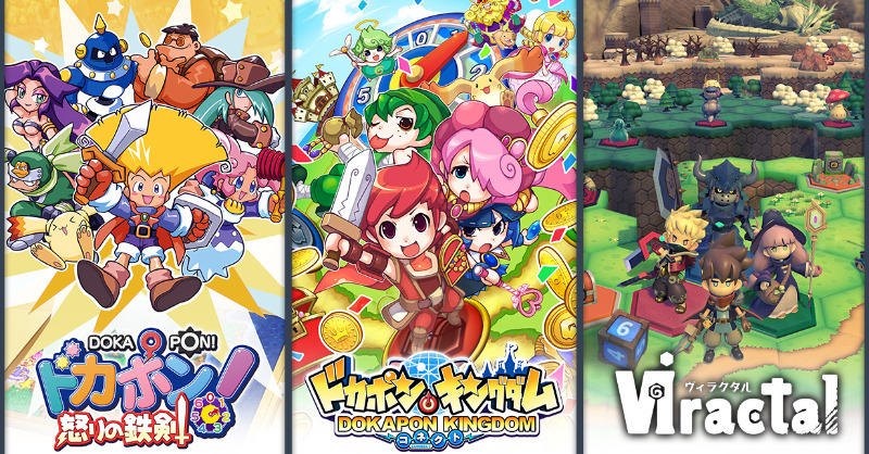 ドカポン』最大73%OFF‼️ Steamオータムセール開催中🥳 ドカポンの