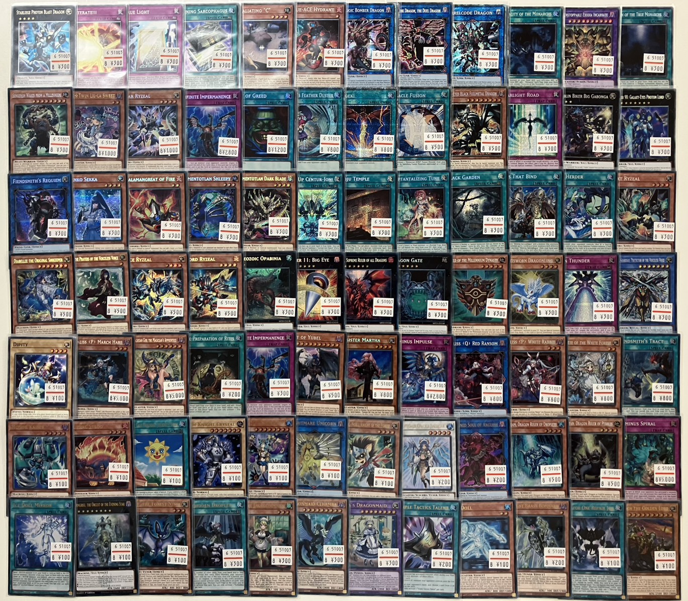 孫悟空 横浜 遊戯王販売 on X: 