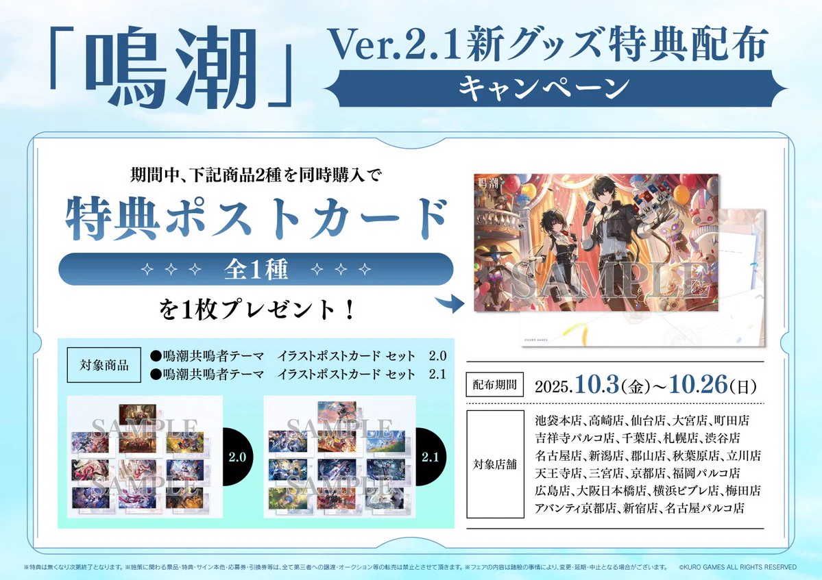 アニメイト池袋本店 on X: 