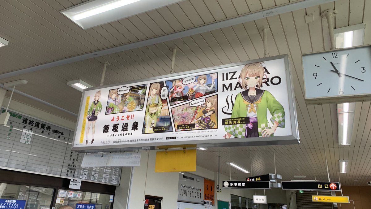 otanium's tweet photo. これ誰ー？ https://t.co/8mxWRfoLxO