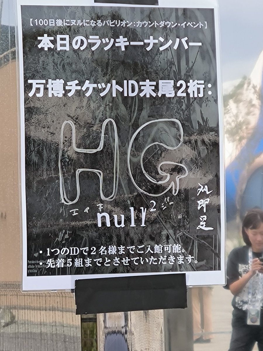 プリプリ (@mien3AWSJw9ErSw) / Posts / X