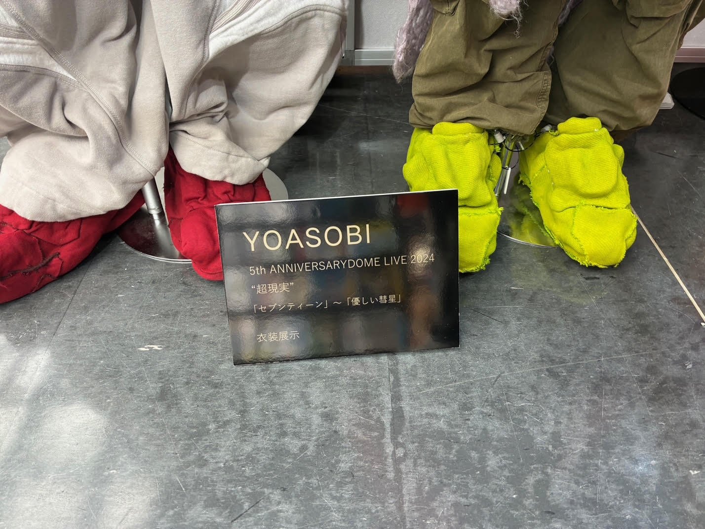 た*ぁ様 YOASOBI THE FILM 3 タワレコ 発売記念パネル ④ YOASOBI