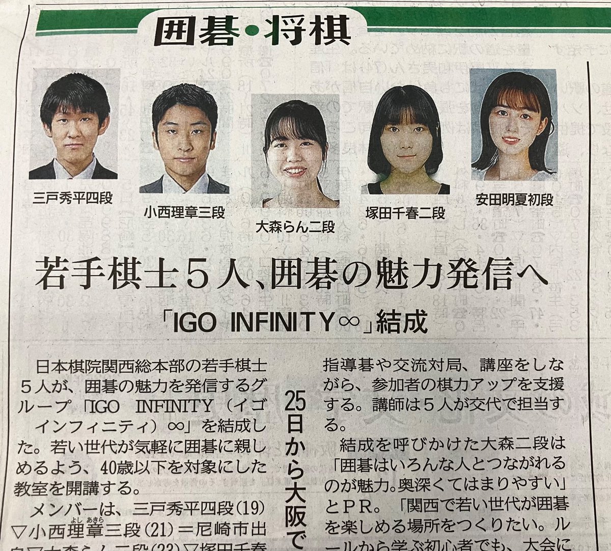 神戸新聞文化部 tweet media