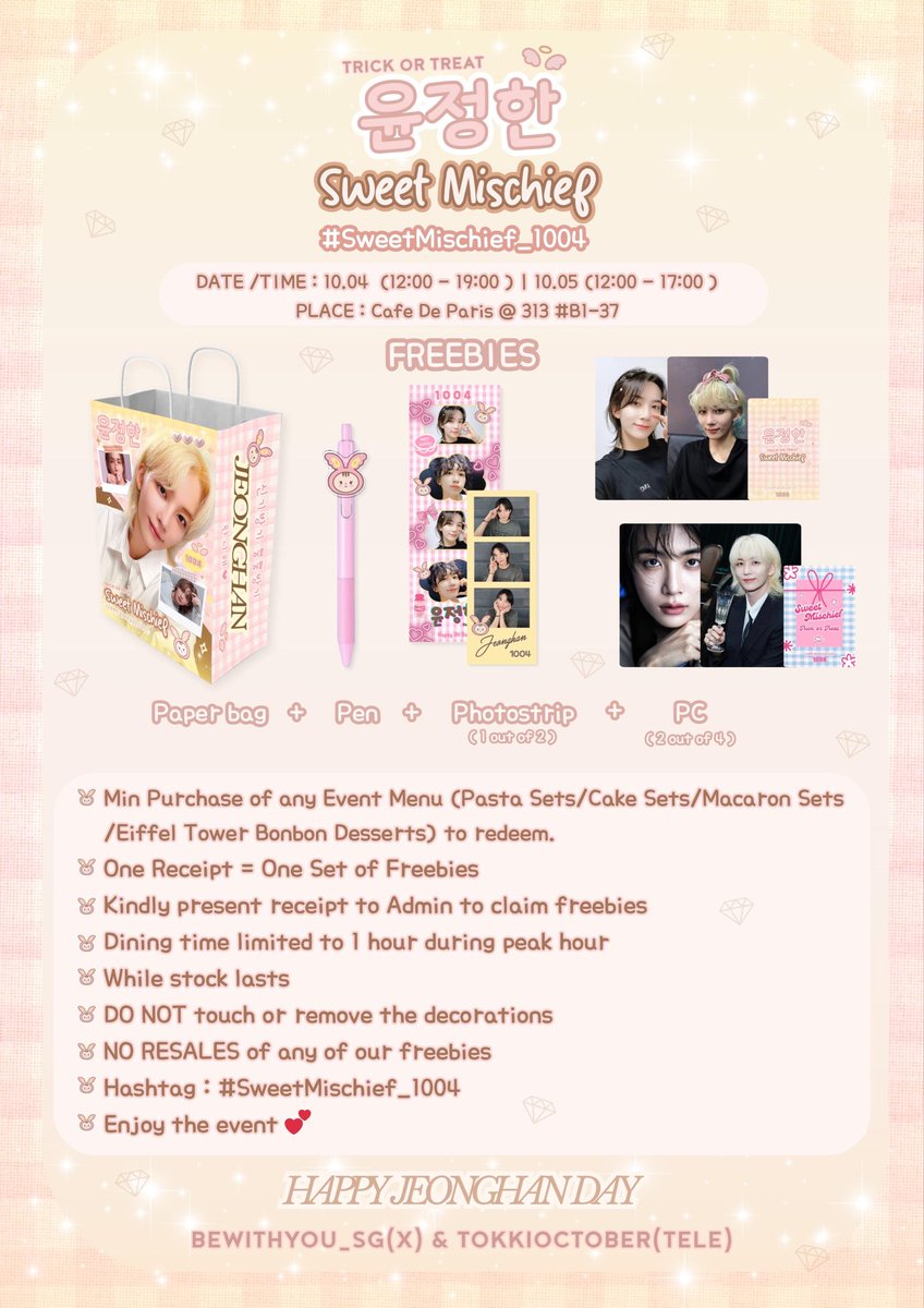 bewithyou_SG's tweet photo. 💓 Sweet Mischief 😈 
Jeonghan Birthday Cafe Event in SG

Date: 4.10.2025 &amp; 5.10.205 
Time: 10.04 (12:00 - 19:00) , 10.05 (12:00 - 17:00)
Venue: Cafe De Paris @ Somerset 313 
B1-37 

#HappyHannieday
#정한 #JEONGHAN #세븐틴 #SEVENTEEN https://t.co/8op4pMDJaU