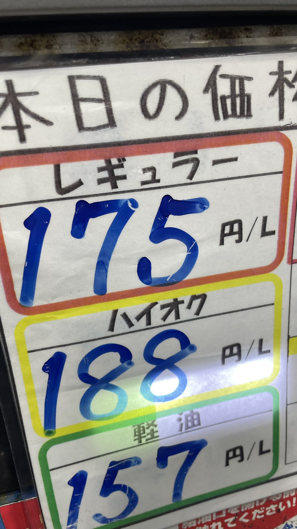 meme 出品 なかちん on X: 