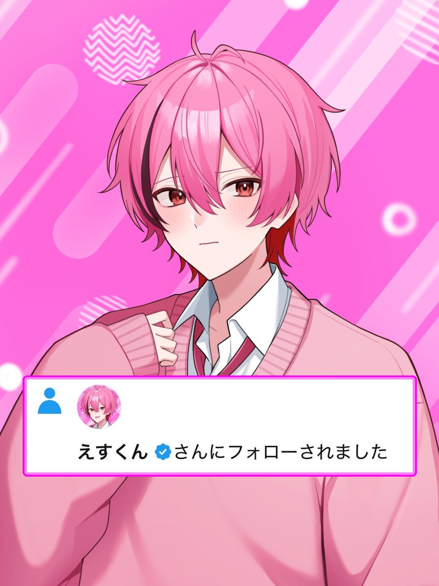 spi_ppi's tweet image. ‘’ #いいねした人フォローする ”
‘’ #いいねした人全員フォローする ”

実は俺…

『前垢凍結されました』

そこでなんだけど……
活動者のお友達増やしたい✨✨✨

💬・♻️・🩷の順番で巡回していきます！！！！！ 
（→→→→→）

作業やゲームなど、 沢山思い出作りましょ～～～🐊🐊🐊