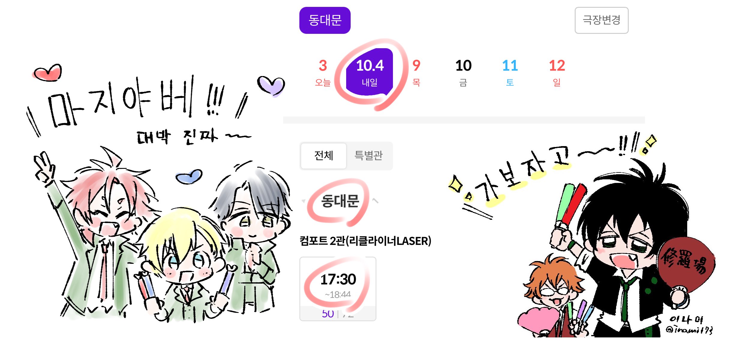 あき@9/14プリ51 (@akikoke_2D) / X