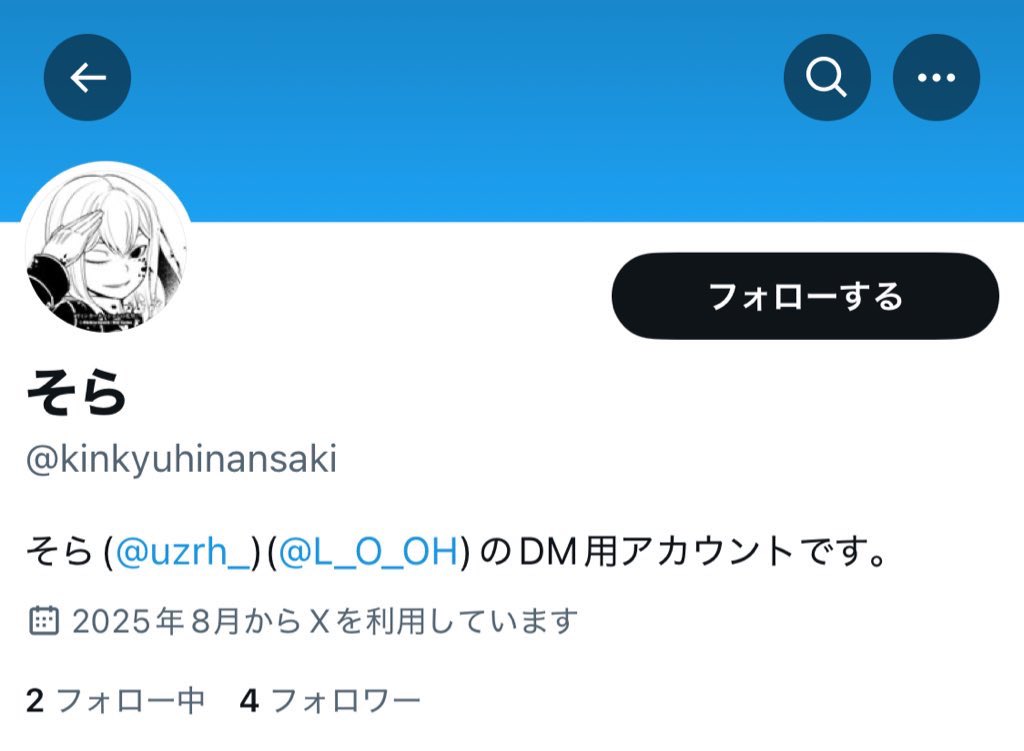 【人探し】
@ L_O_OH @ kinkyuhinansaki @ uzrh_ (そら、楪)様  
上記の方と8月以降にお取引を完遂した方、または現在連絡を取ることが可能な方はいらっしゃいますか？ 8月2日以降、連絡が取れない状況の為、些細な情報でも構いませんので、ご存知の方がおられましたらお教えいただけますと幸いです。