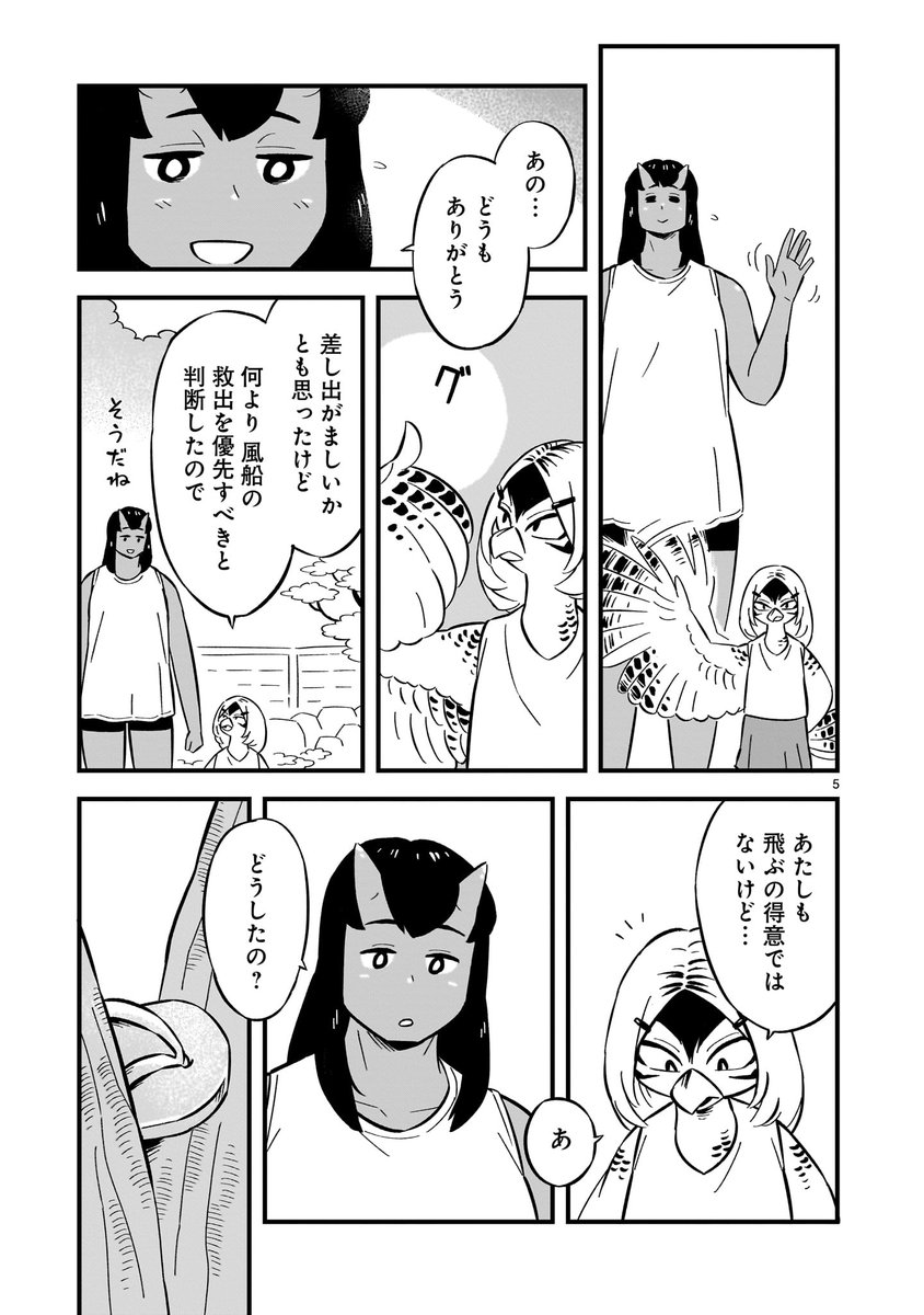 keityo99's tweet photo. （8/9） https://t.co/dAsctWhRZe