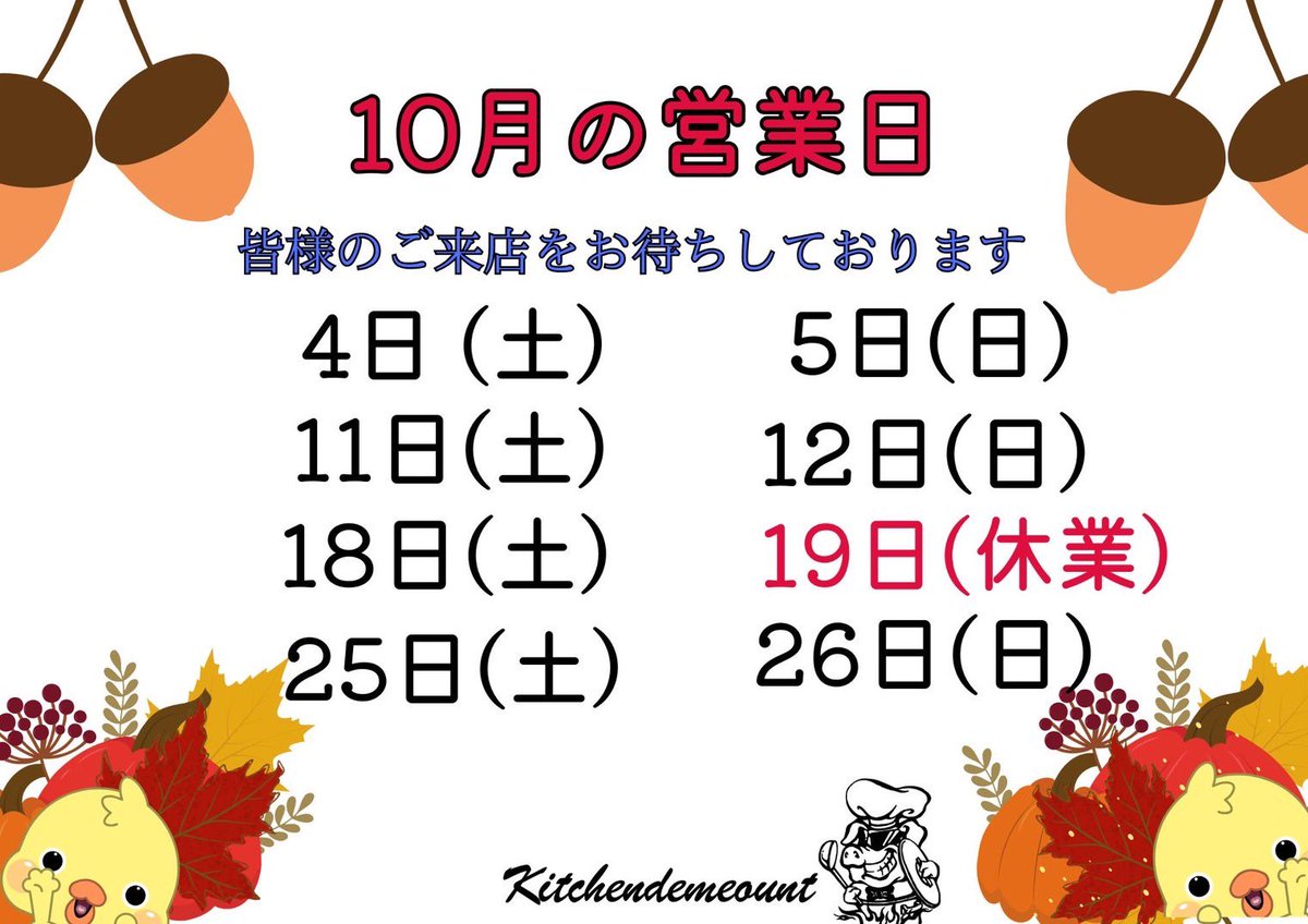 カフェ_マウント tweet media