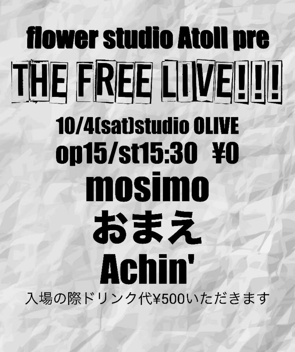THE FREE LIVE!!! (@_thefreelive_) on Twitter photo 