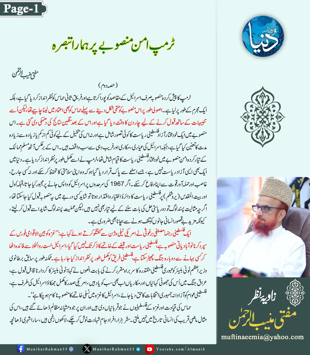 Tweet media one