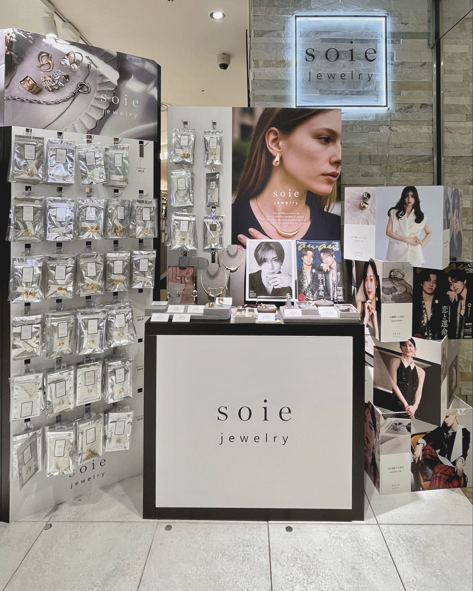 ル*イ様 山田涼介 着用 soie【ソワ】リング SOR-032 山田涼介さん着用 | s o i e【 ｿ ﾜ 】多くの芸能人の