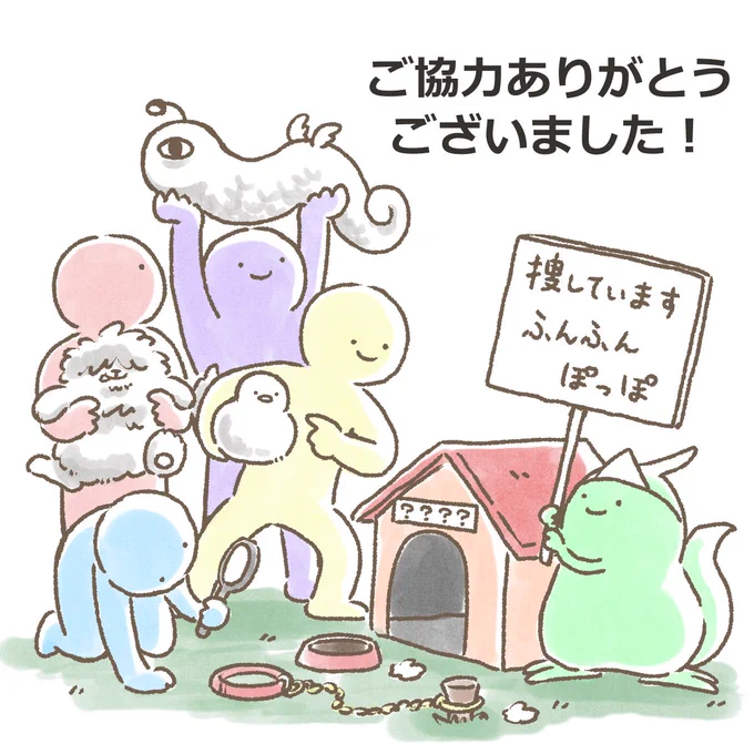 うおーみんなのおかげで正体が判明しました!!!跳梁跋扈(ちょうりょうばっこ)でしたありがとうございます!!!!!"悪者が好き勝手にのさばる"といった意味ですが、このポストに集っているのは賢者たちばかりです!!!皆さんに幸あれ!!! 
