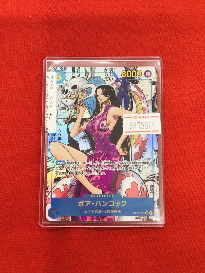 カードラボ 小倉店 on X: 