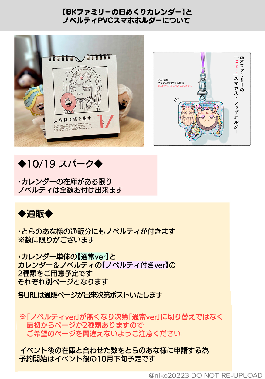 にこ にこ Zx (@nicotube152) / X