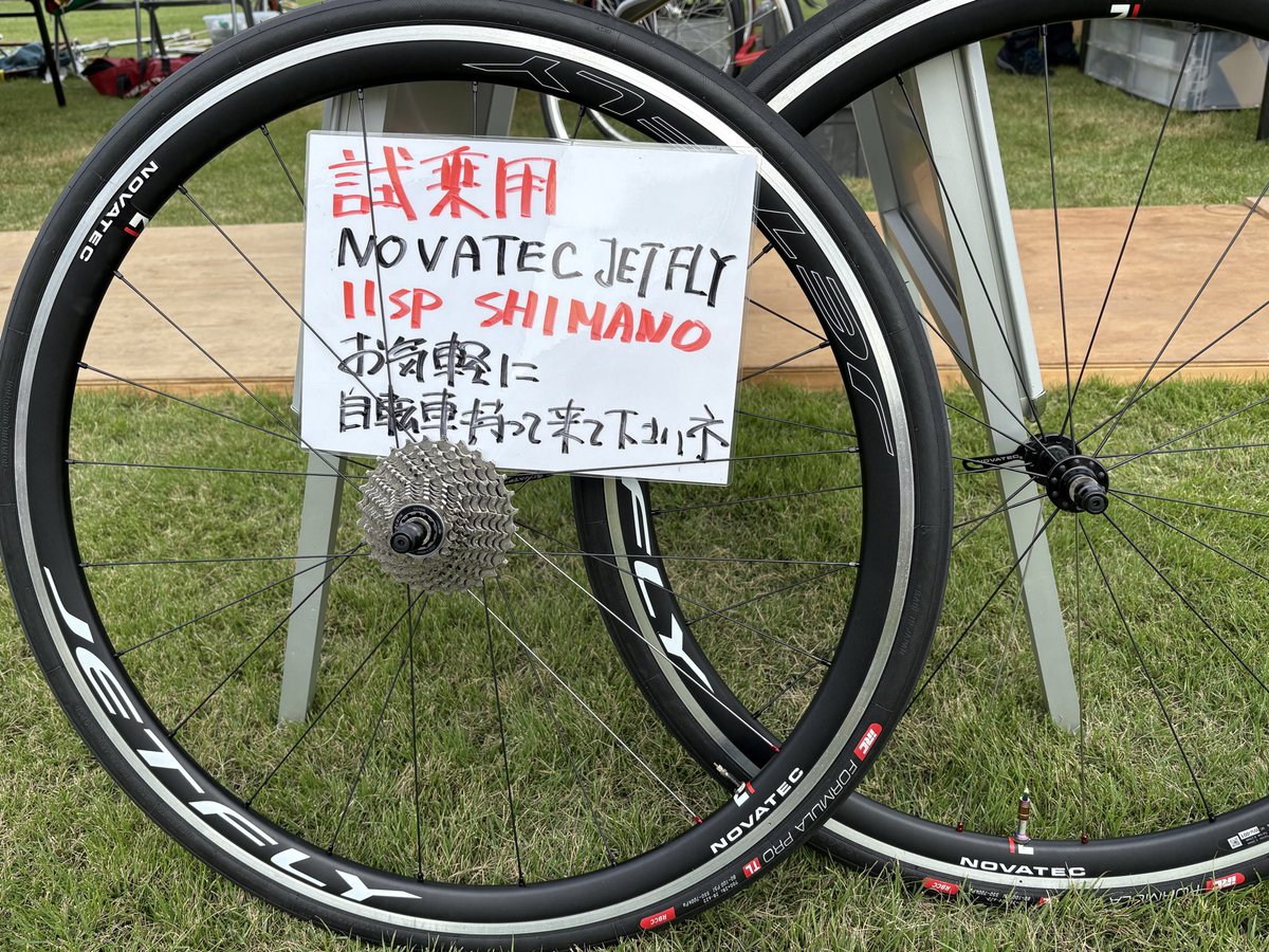 calamitauno's tweet photo. #有明ガーデン にて #ホィール試乗会 貴重な #リムブレーキ の #Novatec #jetfly
#サイクリング #自転車試乗会 https://t.co/xH6SmVsWKF
