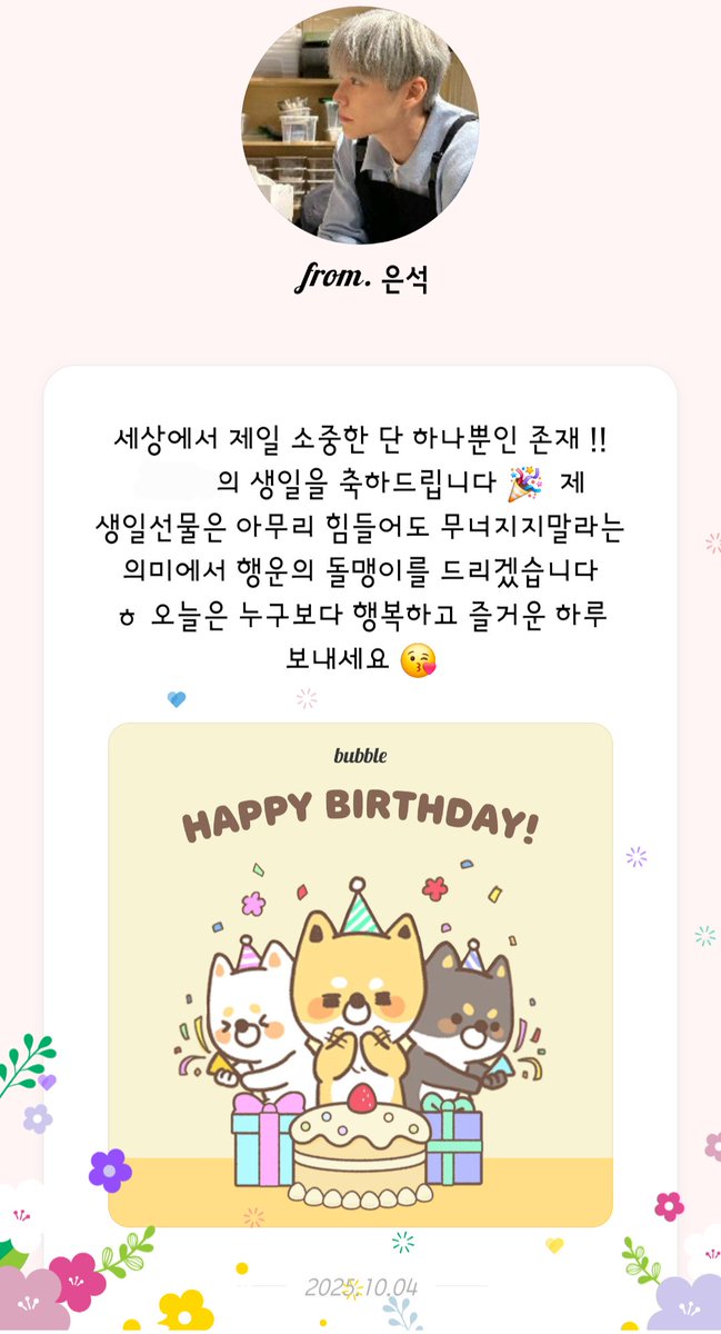 은쏘🧡 tweet media