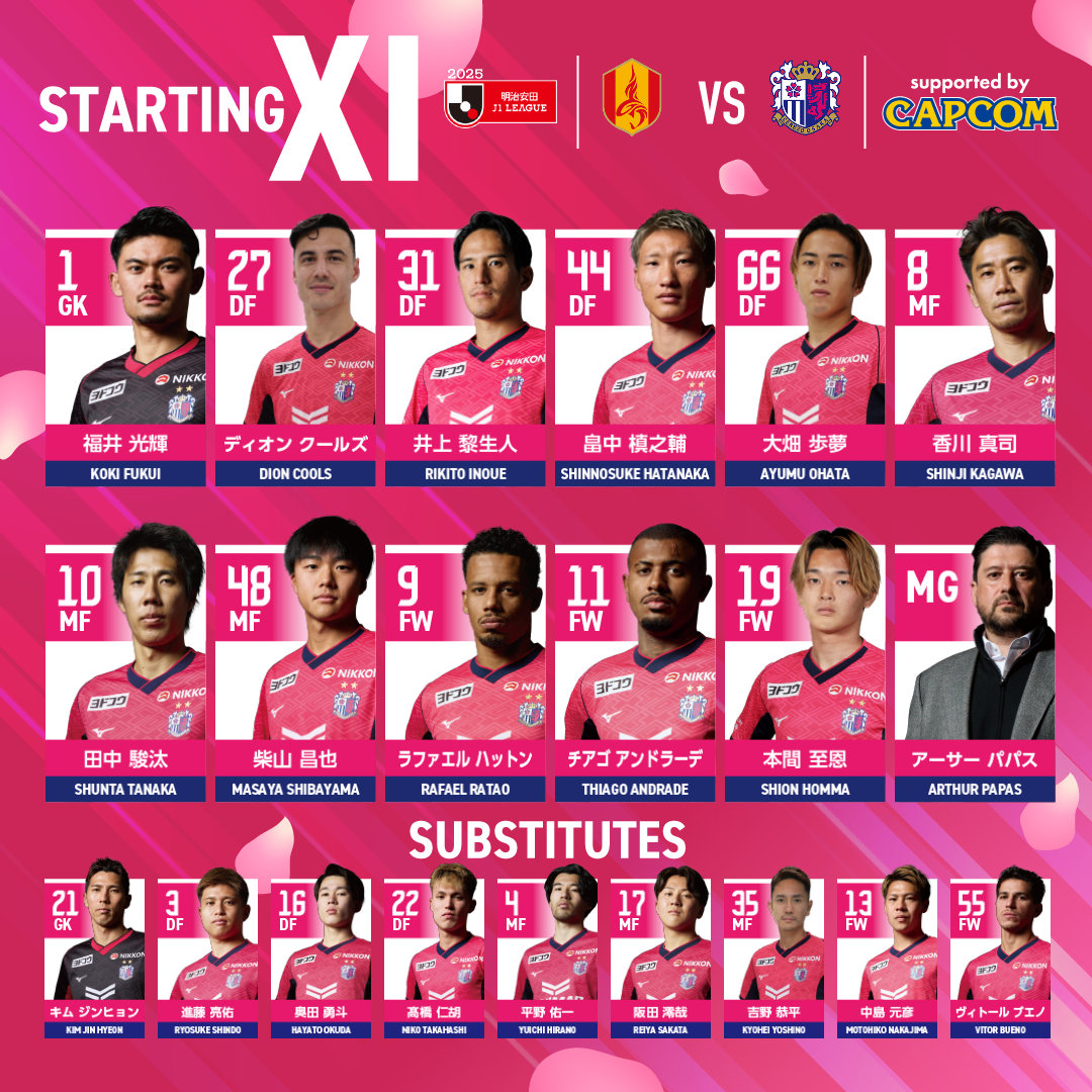 セレッソ大阪オフィシャル on X: 