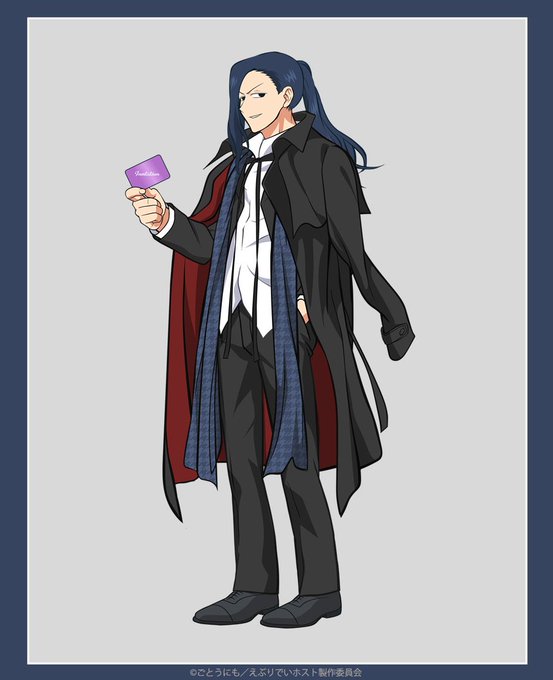 えぶホス感謝祭 描き下ろしイラスト紹介 本日はルイ いつもと違って