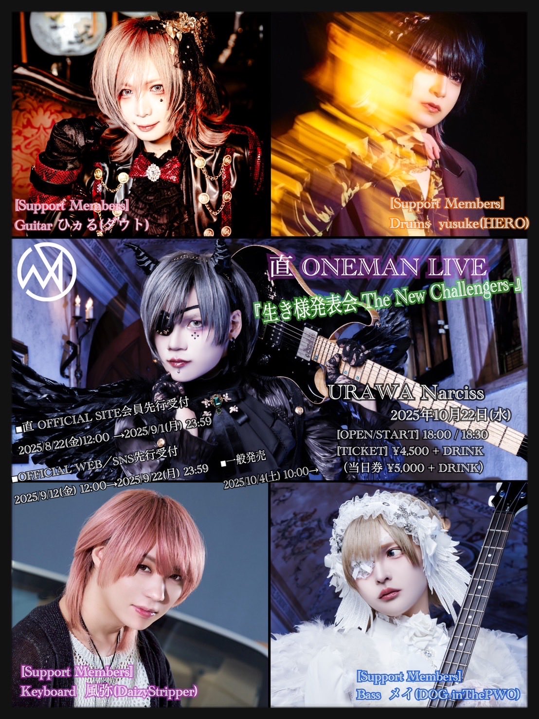 𝒟𝒶𝒾𝓏𝓎𝒮𝓉𝓇𝒾𝓅𝓅𝑒𝓇 直†† (@nao_Daizy) / X