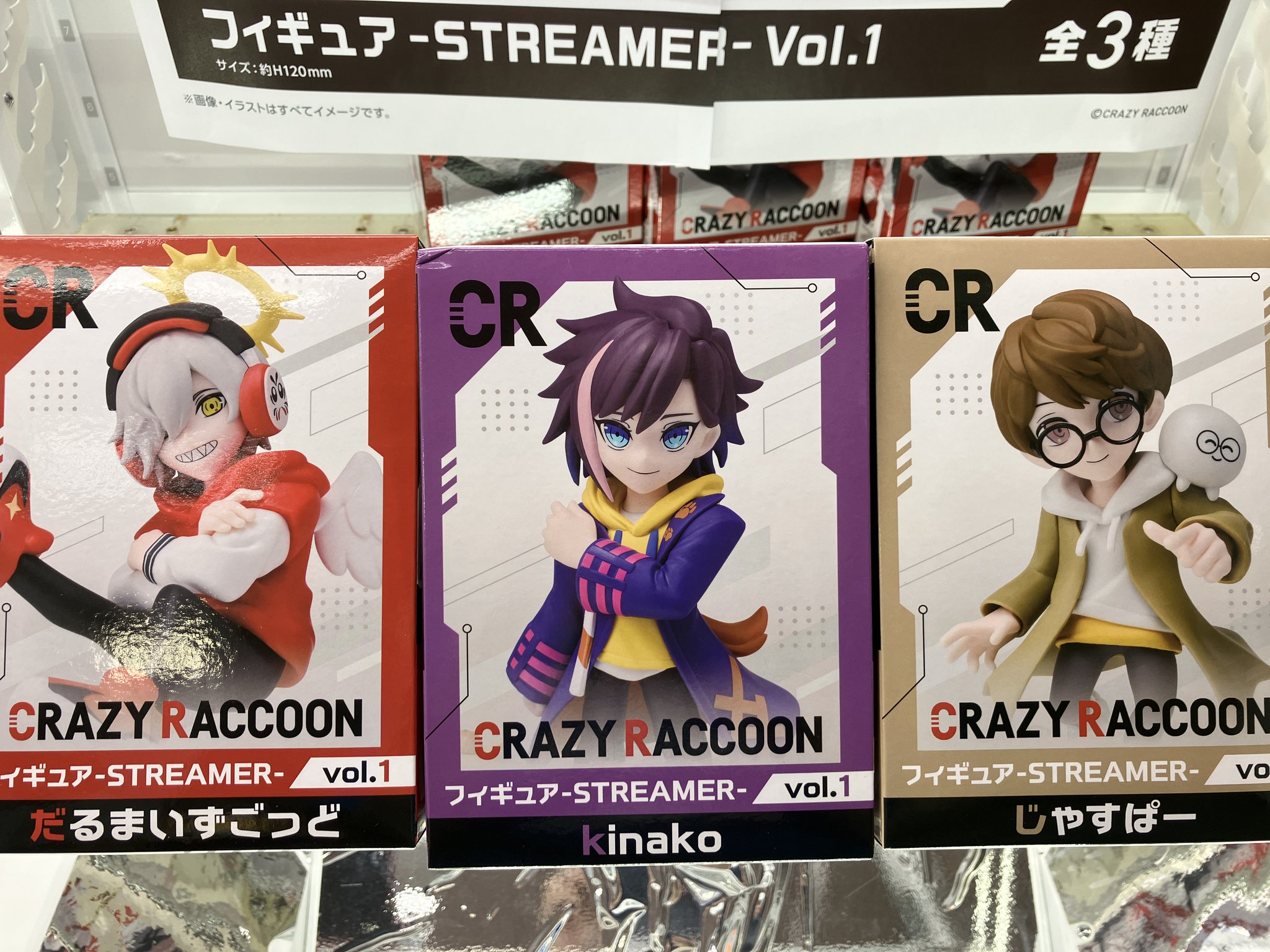 Crazy Raccoon CR GiGO アクスタ ありさか 他 | APPS-BICENTENARIO-PRD 