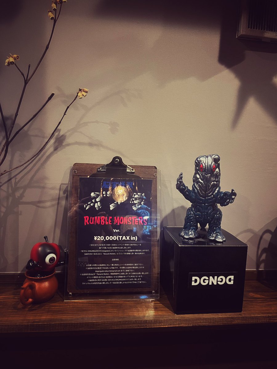 金山☆人間関係に恵まれ敵を作らず仲間を増やすオルゴブレスレット 金山