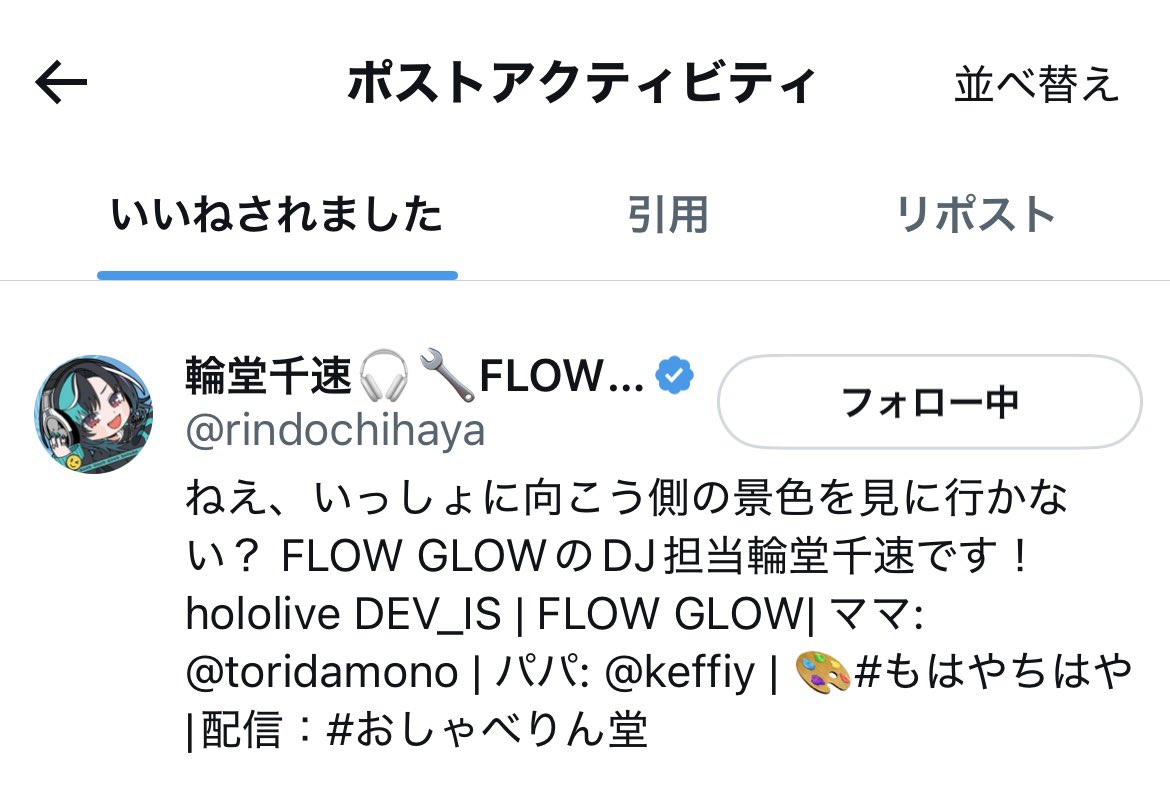 気づかなくて遅れて横転( ε: )(.ω.)(:з )
千速さんいいねありがとうございます😭