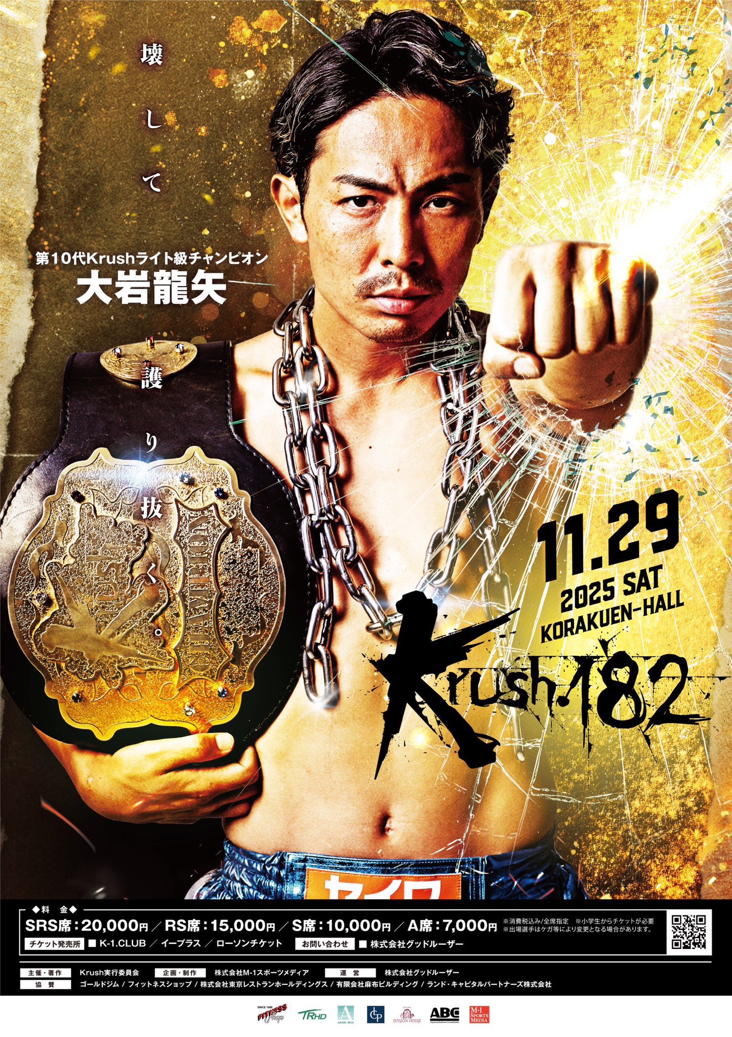 強豪を破る！高畠流『ハーフコートオフェンス』の構築 強豪を破る！髙畠流「ハーフコートオフェンス」の構築～姿勢