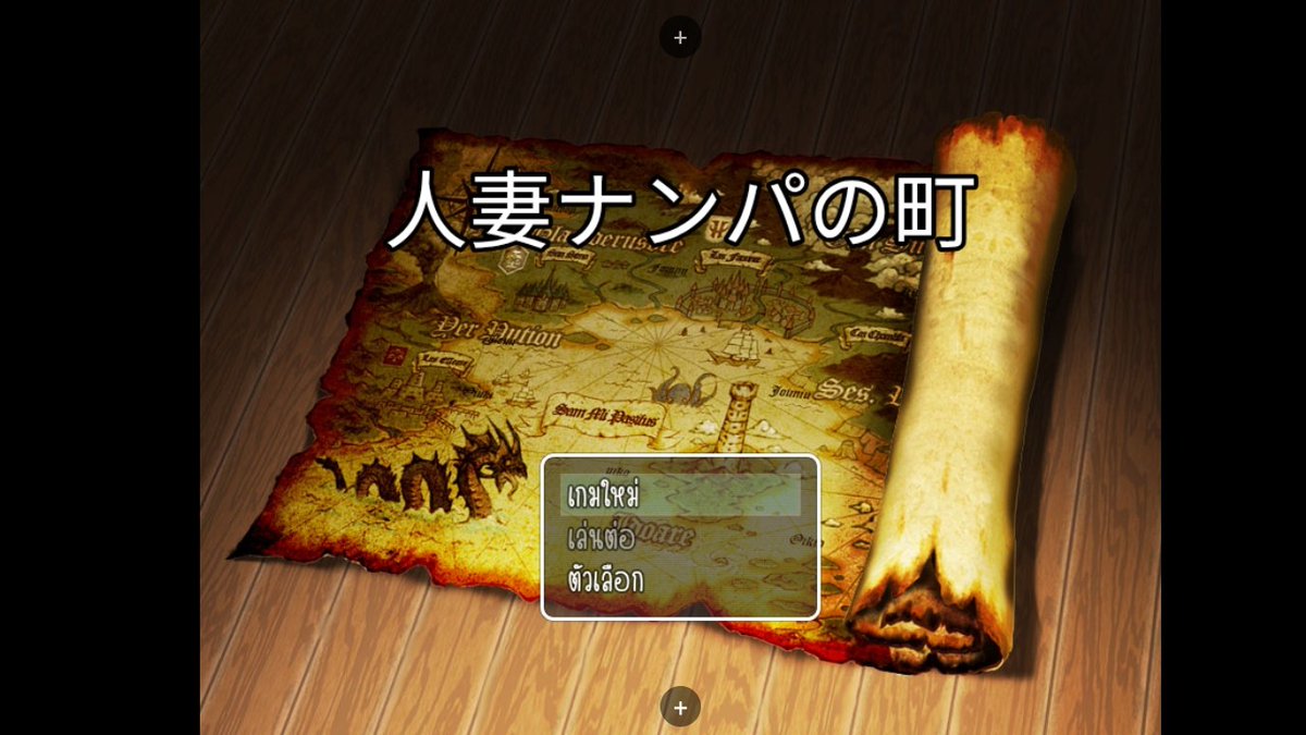 Satoru0578's tweet image. ( RPG Maker ) Married Woman Pick-up Town
-----------------
ผู้พัฒนาเกม : Three Rain
ประเภทเกม :  ตัวเอก ช
ขนาดเกม :  120 MB
-----------------
PC &amp;amp; Joiplay &amp;amp; MaldiVes
~ Pixeldrain 
srtslug.biz/8hVvb  •ไฟล์แปลไทย•
( ตัวเกมหาโหลดกันเองนะครับ )
#เกม #เกมแปลไทย #RPGM #Game