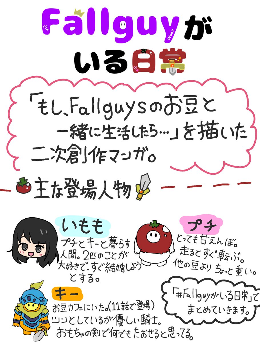 いも@プロフ必読ページ 黒いもふもふ on X