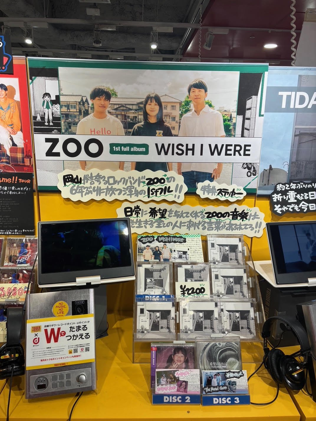 Yazoo●激レア●In Your Room●CD + DVD●紙ケース●ヤズー Amazon.co.jp: Collection: Music