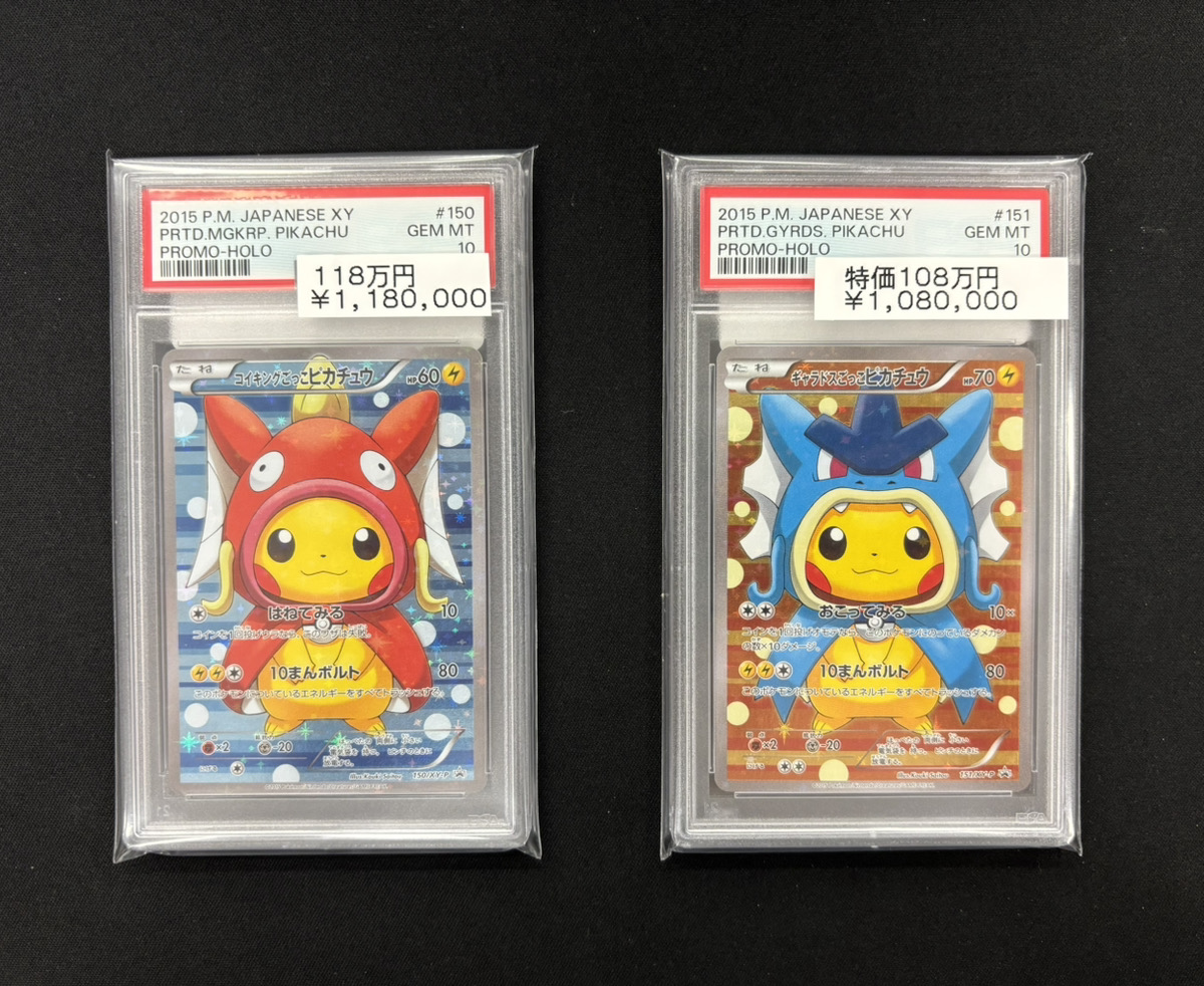 magi秋葉原ラジオ会館店【Cardshop】 on X: 