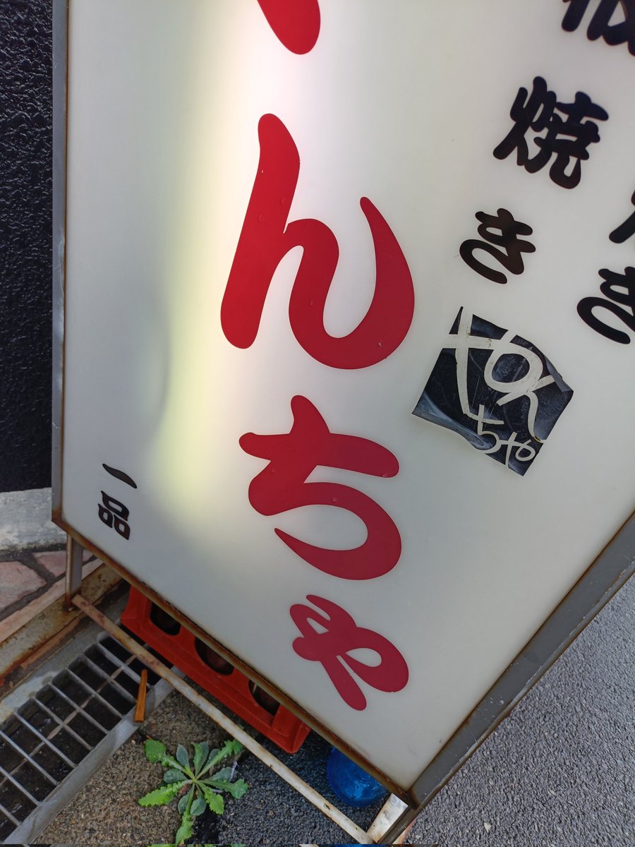 ♡アラレおまとめページ♡ おばちやん🦛 on X: 