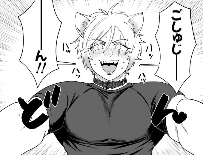 ご主人の事が大好きなワンコ♂(0/1)
 https://t.co/UbrIuhzmBE 