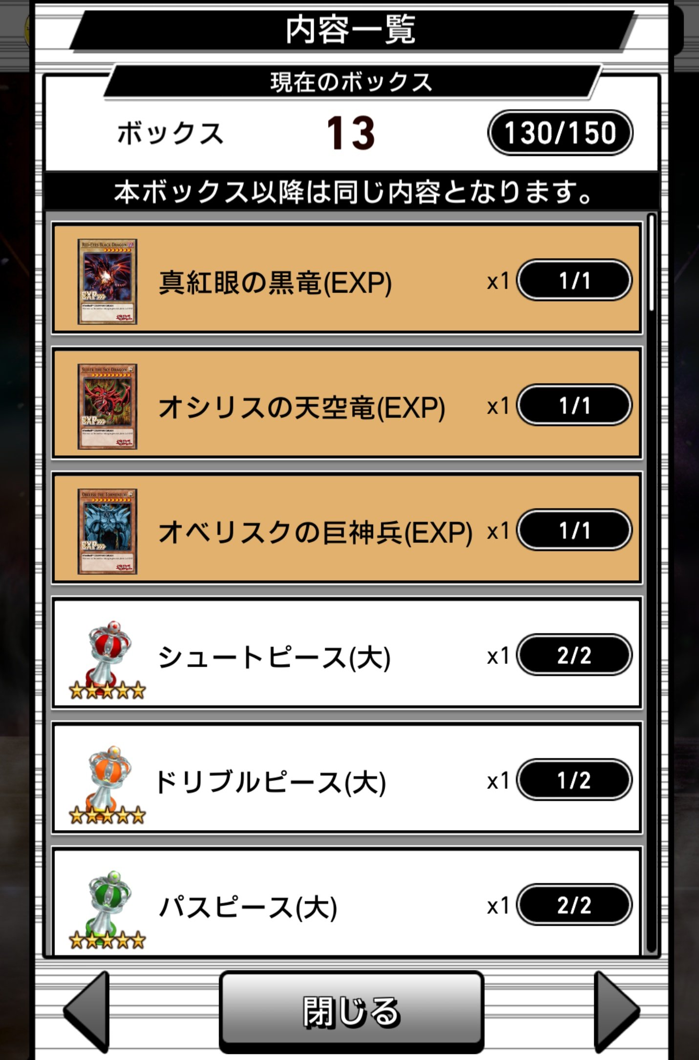 ぽんた（5月31日　14時まで） kowaza 50ミニ ボーダー ホワイト | 天気と暮らす日常を彩る