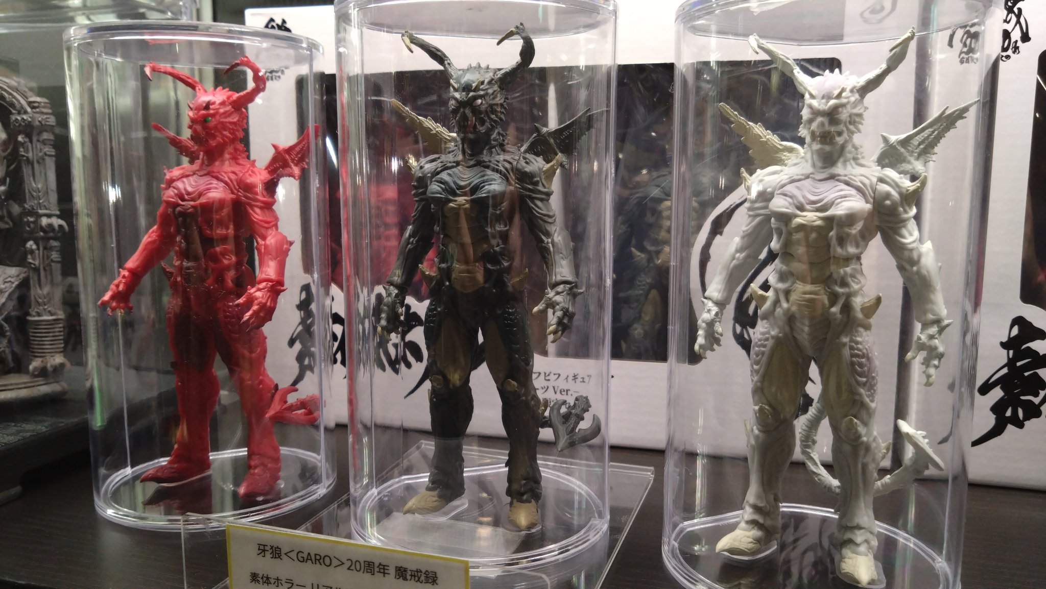 GAMES GLORIOUS限定版 素体ホラー ソフビフィギュア 魔戒録 牙狼 GAMES GLORIOUS限定版 素体ホラー ソフビフィギュア 魔戒録 牙狼 牙狼