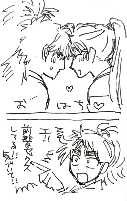 尾鉢with📛らくがき 