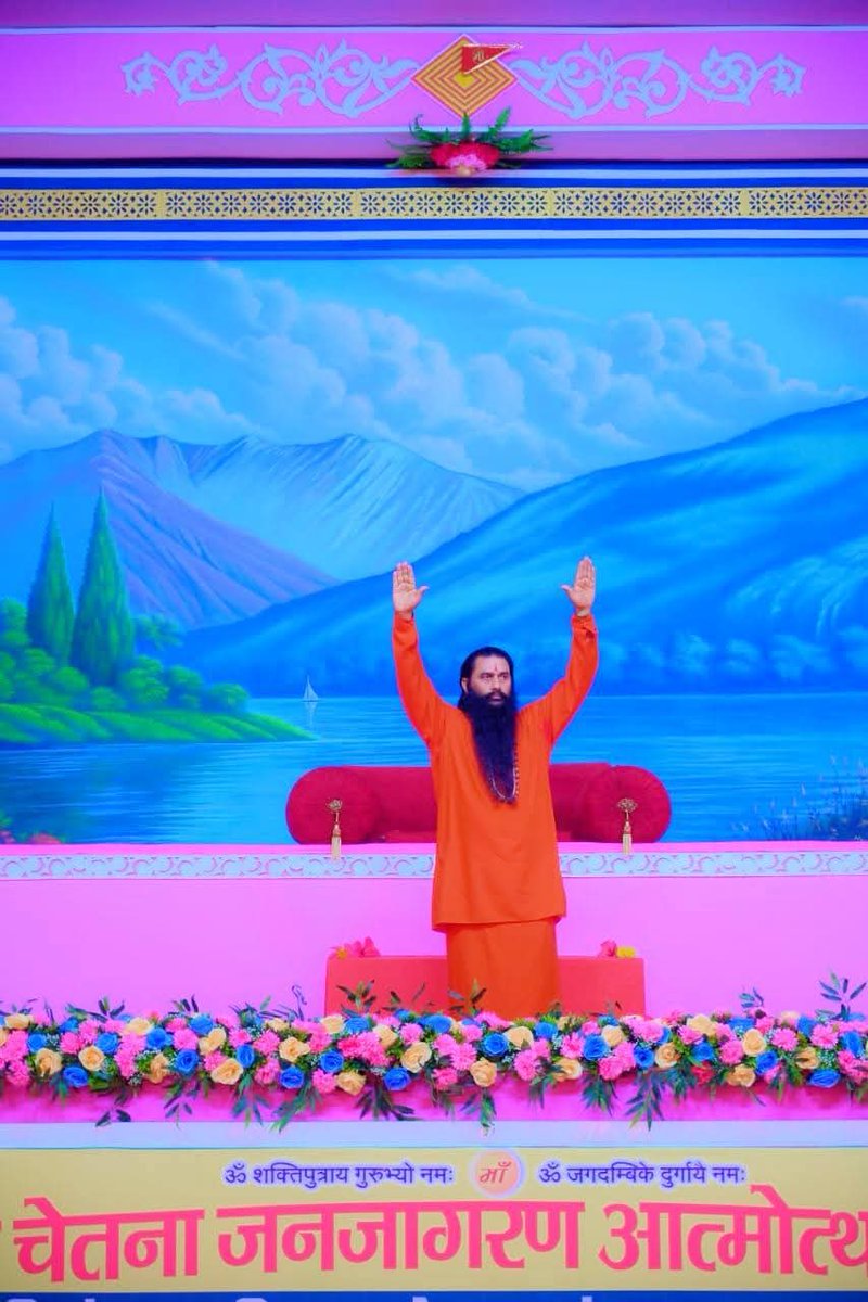 धर्मसम्राट युग चेतना पुरुष परमहंस योगीराज श्री शक्तिपुत्र जी महाराज जी आपके श्री चरणों में कोटि कोटि नमन वंदन प्रणाम