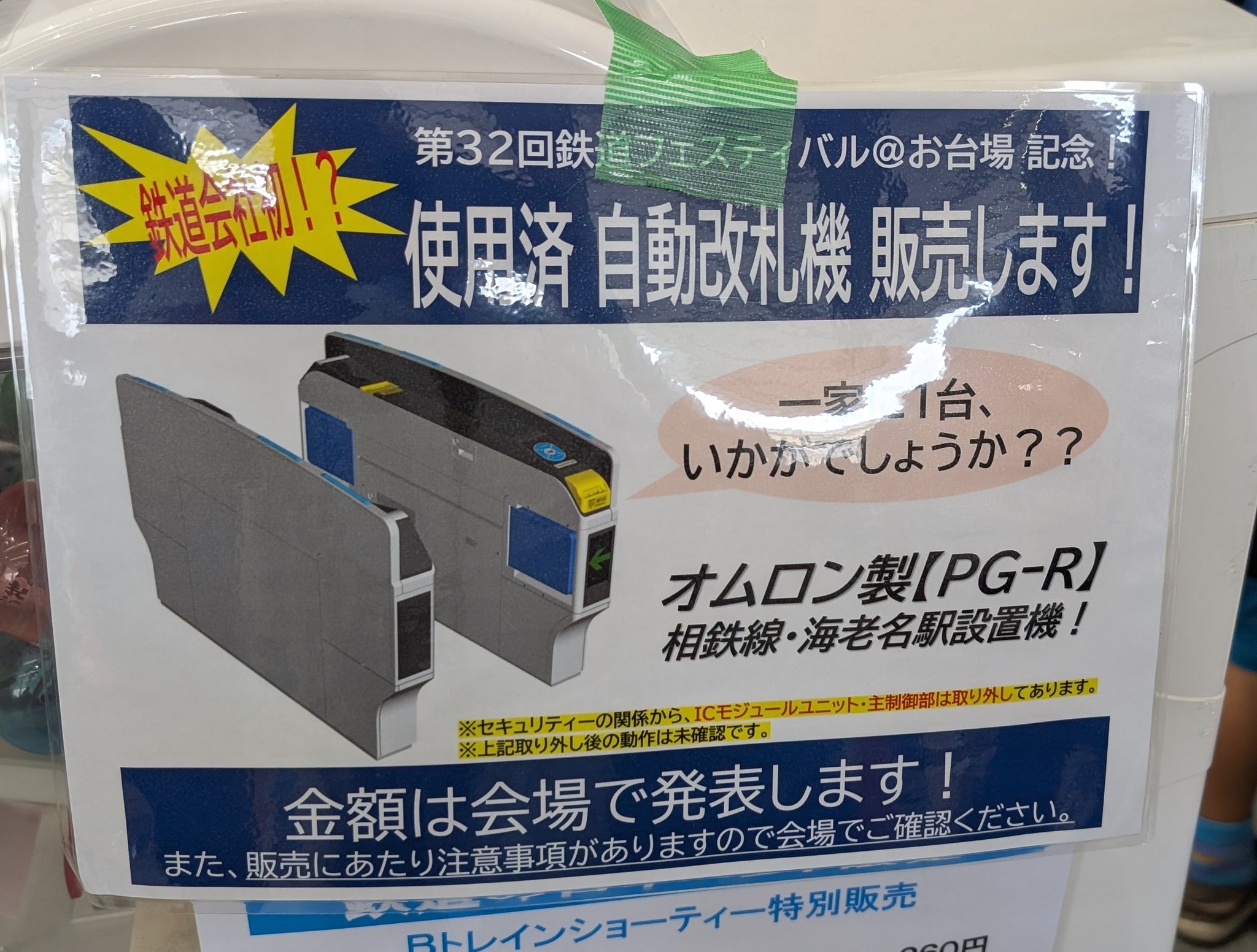 【速達】LAN&LANページ デリン (@derinative) / X