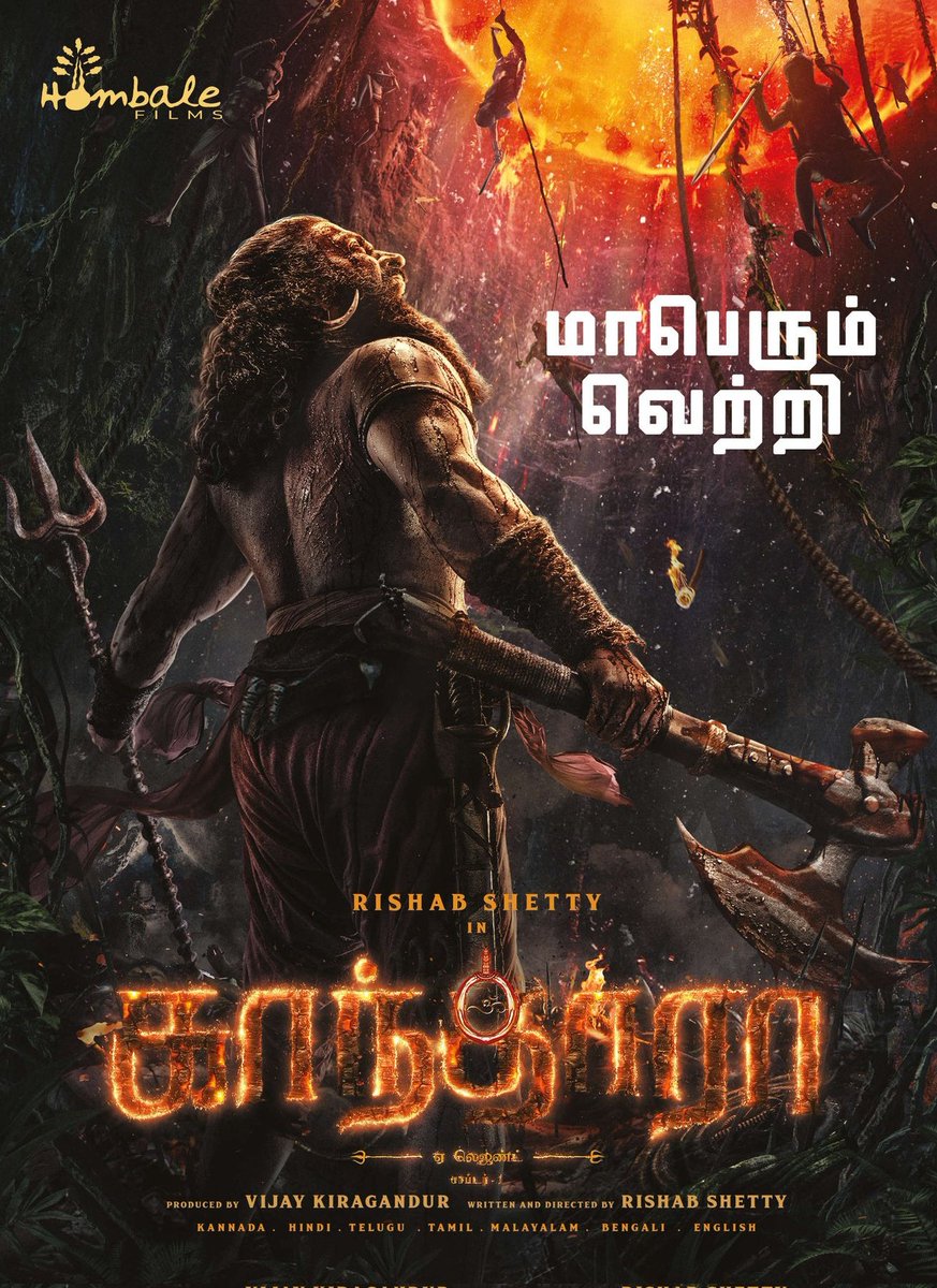 KrithikaCinemas tweet media