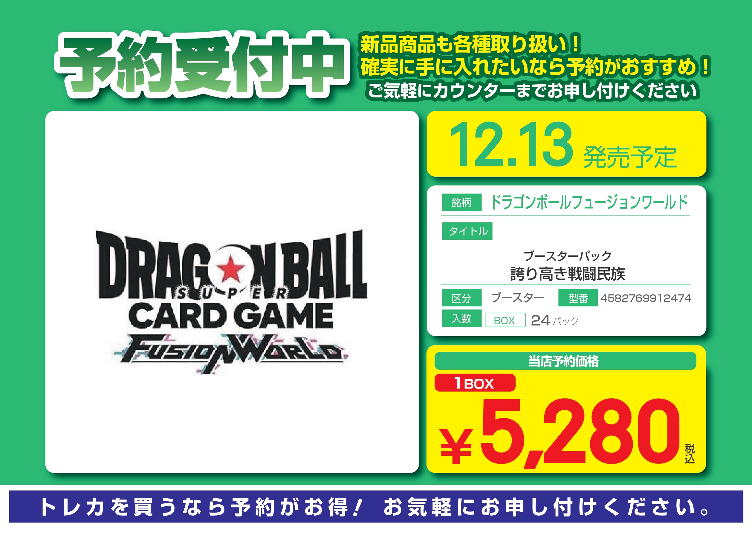 カード まとめ売り ドラゴンボール ドラクエ ワンピース ガンダム どうぶつの森 ゲーム•カードショップ アビス on X: 